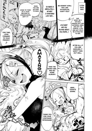 AMNERO Soushuuhen Page #97