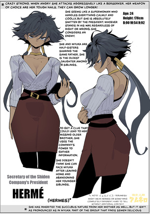 AMNERO Soushuuhen Page #91