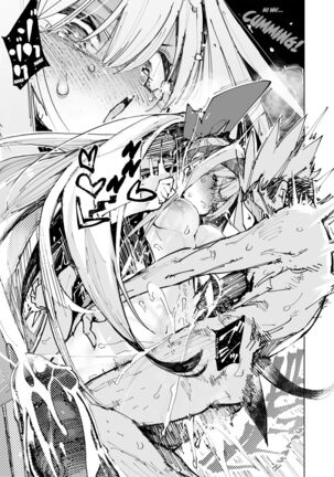 AMNERO Soushuuhen Page #66