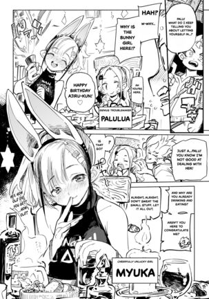 AMNERO Soushuuhen Page #96