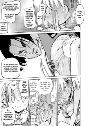AMNERO Soushuuhen Page #15