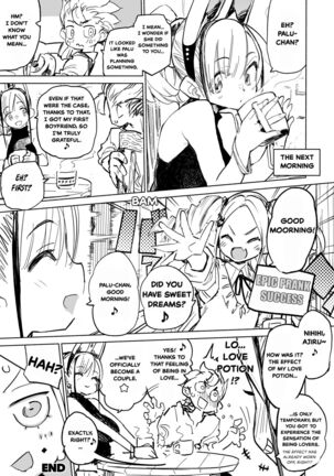 AMNERO Soushuuhen Page #122