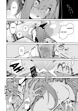 AMNERO Soushuuhen Page #69