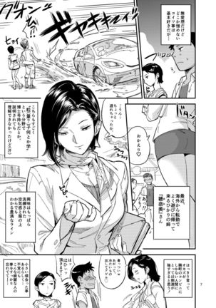 Image 2642026