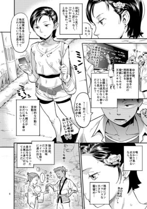 Image 2642029