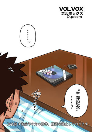 Hikari no Housoku Page #32
