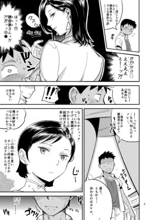 Image 2642030