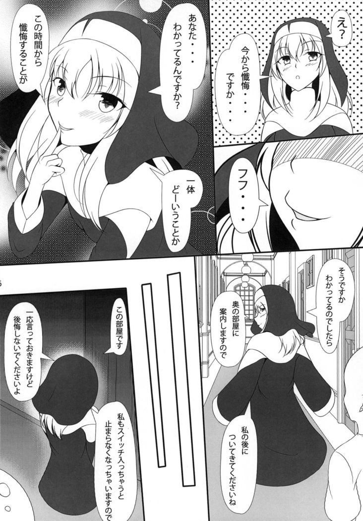 Time of penitence