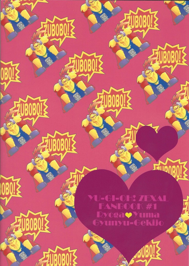 Bokura no Heart Piece Daisakusen