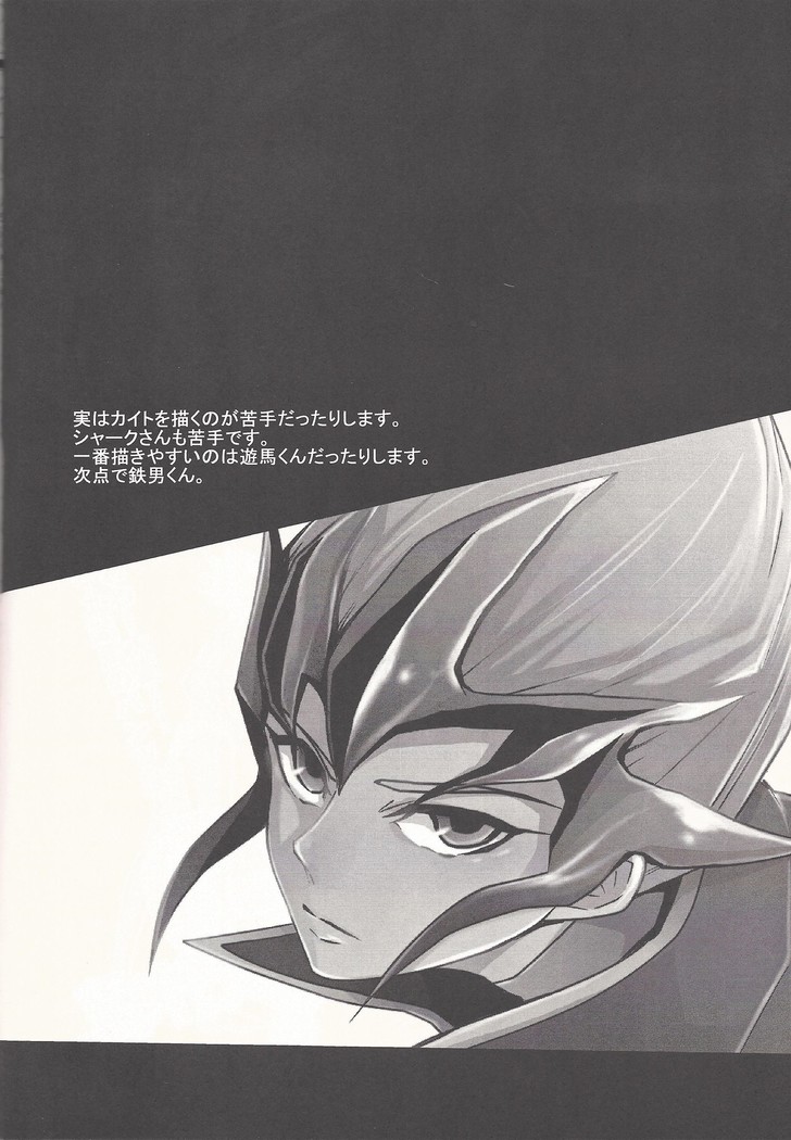 Bokura no Heart Piece Daisakusen