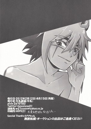 Bokura no Heart Piece Daisakusen Page #29