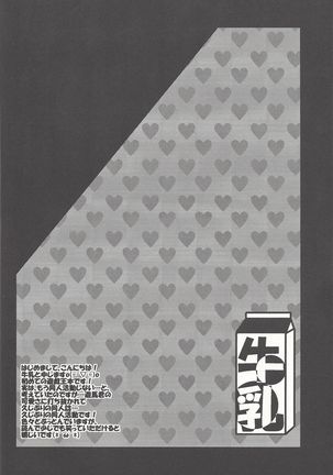 Image 5759994