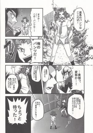 Image 5759997