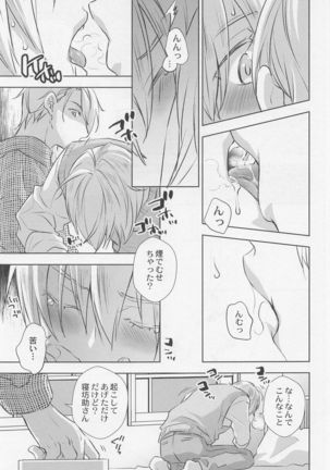 Image 10879263
