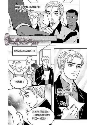 Tennou TENET Doujin Hon - The Protagonist/Neil