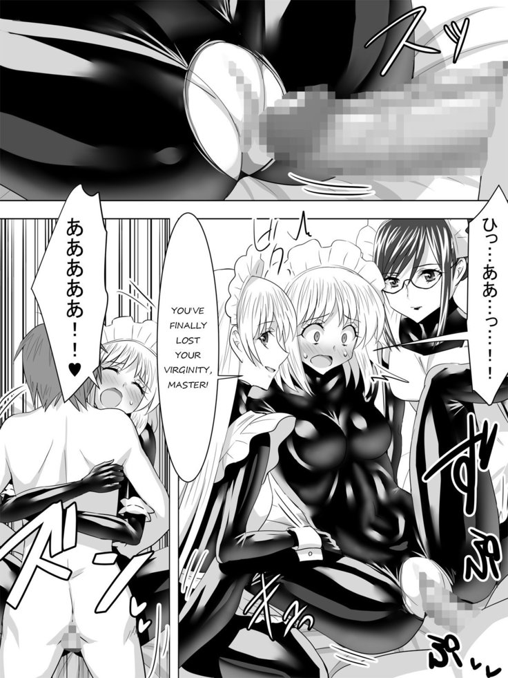 Picchiri Suit Maid to Doutei Kizoku | The Maid in the Tight Suit and the Virgin Aristocrat