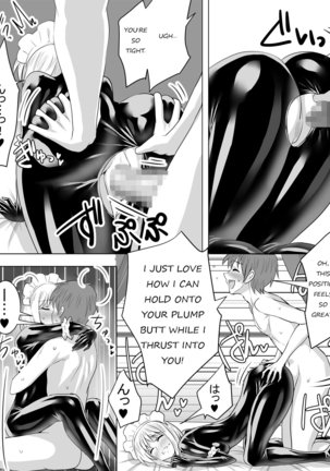 Picchiri Suit Maid to Doutei Kizoku | The Maid in the Tight Suit and the Virgin Aristocrat Page #39