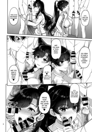 (C93) [Akapenguin (Asahina Hikage)] Atago-san to Takao-san | Atago and Takao (Azur lane) [English] Page #7