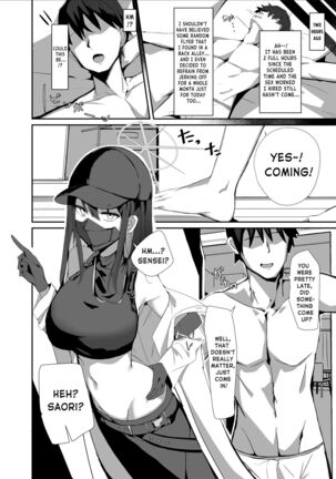 DeliHeal Yondara Saori ga Kite Sonomama Ecchi Suru Hon | The Book Where I Hired A Sex Worker But Then Saori Showed Up And Just Like That We Had Sex Page #6