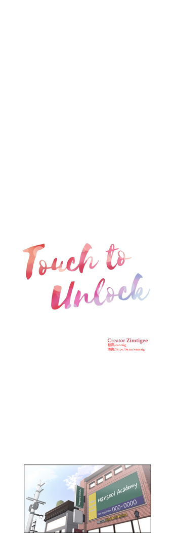 Touch to Unlcok Ch.001