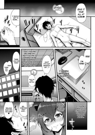 Yumekui Ecstasy | Dream Eater Ecstasy   =White Symphony= - Page 11