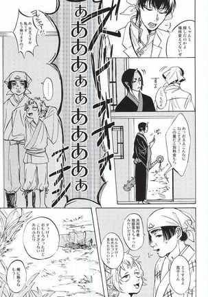 やさしさニアリーイコール Page #15