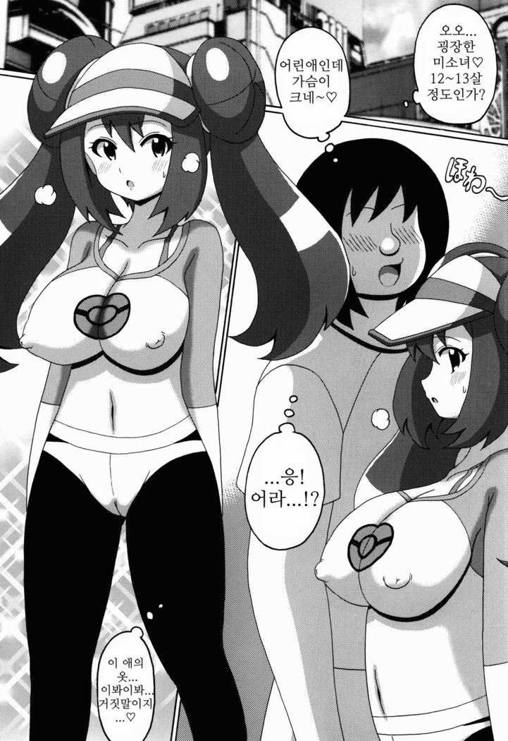 Mei no Hon