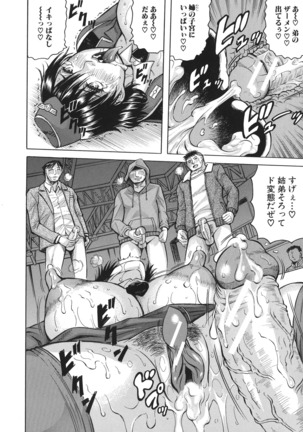 Kyonyuu Sousa-kan Yura - Bitch Order Page #129