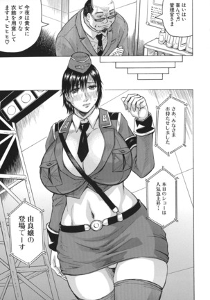 Kyonyuu Sousa-kan Yura - Bitch Order Page #108