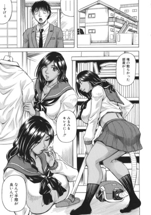 Kyonyuu Sousa-kan Yura - Bitch Order Page #135