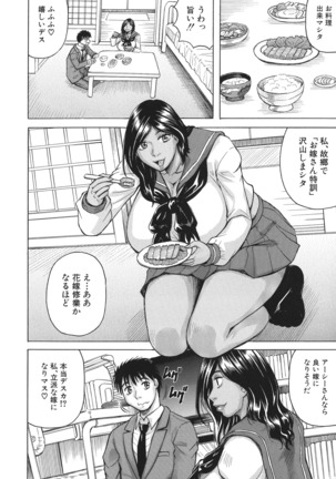 Kyonyuu Sousa-kan Yura - Bitch Order Page #136