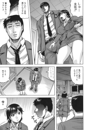 Kyonyuu Sousa-kan Yura - Bitch Order Page #45