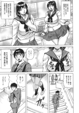 Kyonyuu Sousa-kan Yura - Bitch Order Page #132