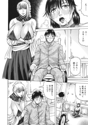 Kyonyuu Sousa-kan Yura - Bitch Order Page #92