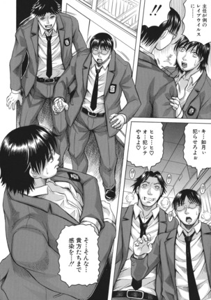Kyonyuu Sousa-kan Yura - Bitch Order Page #48