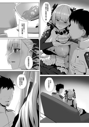 Image 8301110
