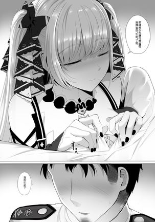 Image 8301111
