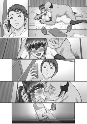 Nakadashi Oji-san ni Nerawareta Mesu wa Nigeru Koto ga Dekinai ~Senaga Saki Hen Vol. 3~ Page #31