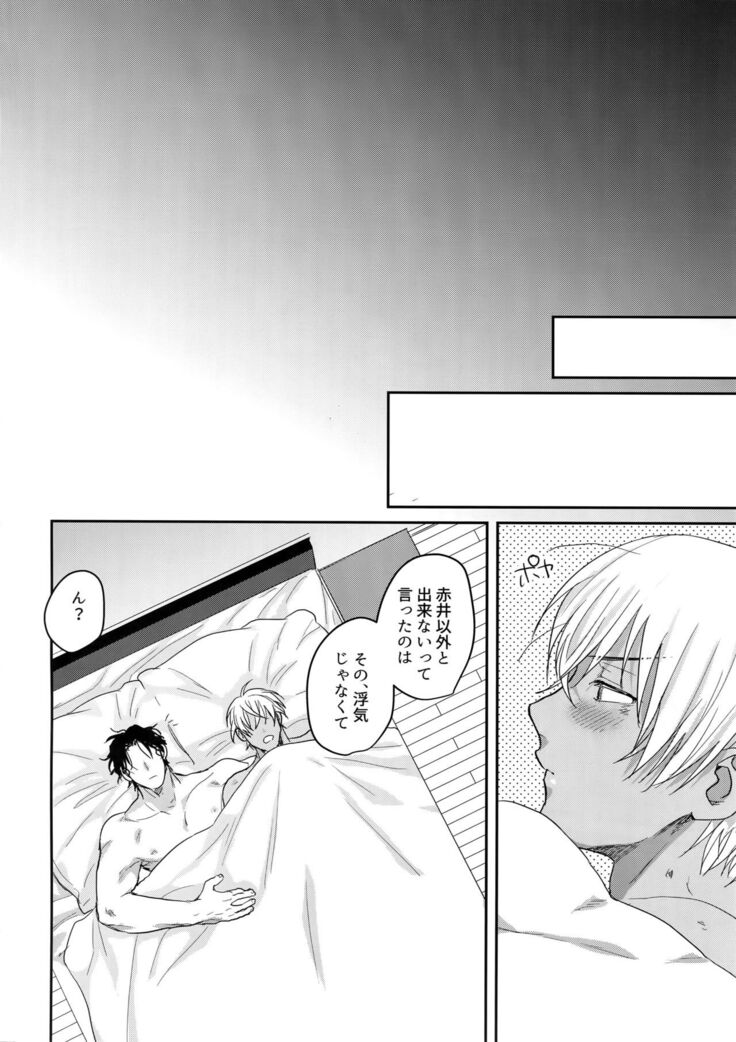 29-Sai Kara no Chikubi Kaihatsu