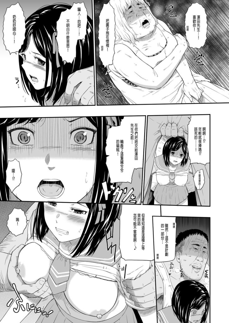 ホームレス村 ll