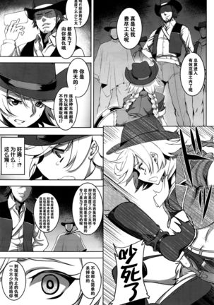 Image 3723708