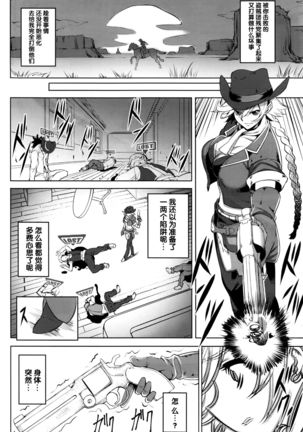 Image 3723718