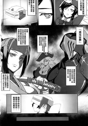 Image 3723707