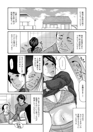 COMIC Magnum X Vol. 27