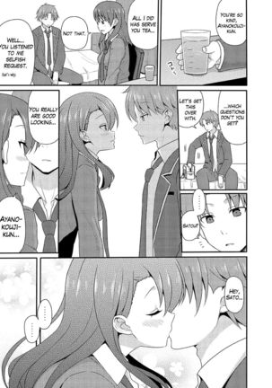 Yousuru ni Jitsuryoku Koushi. - Page 8