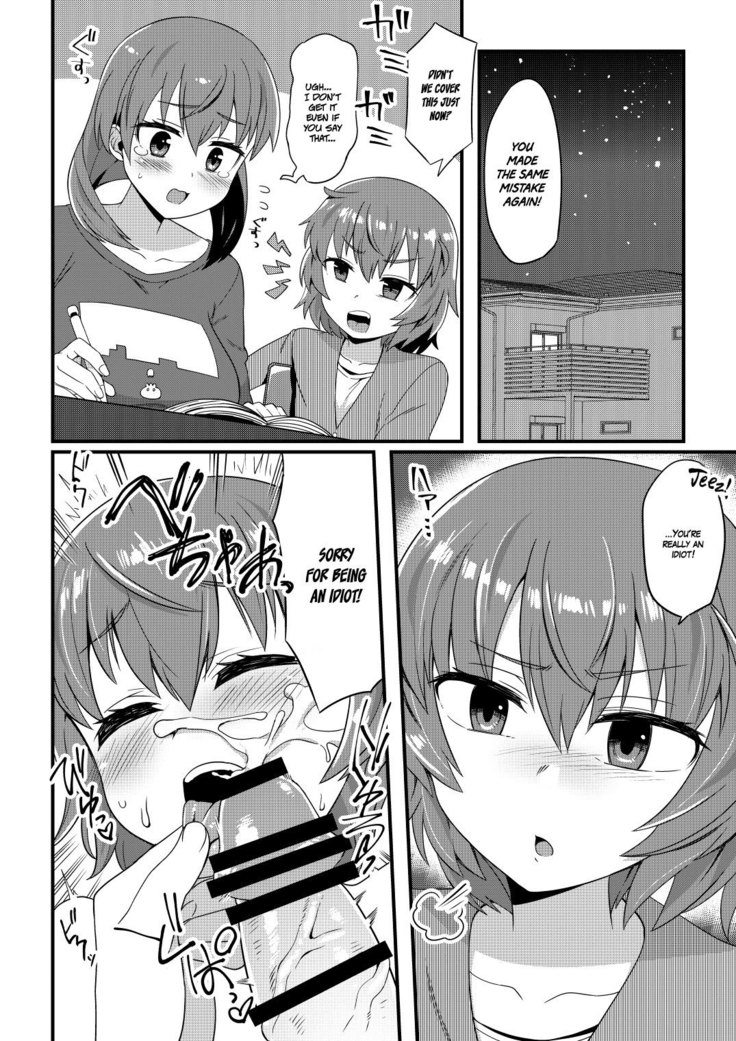 Korekara Onii-chan ni 〇〇〇 Shichaimasu  =White Symphony=