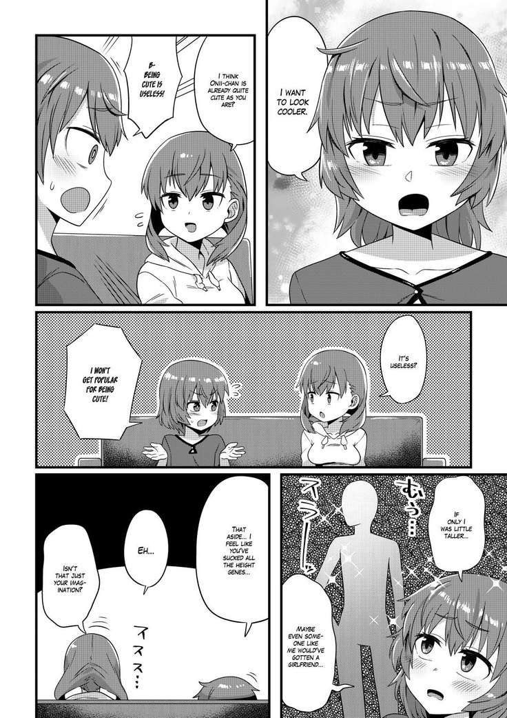 Korekara Onii-chan ni 〇〇〇 Shichaimasu  =White Symphony=