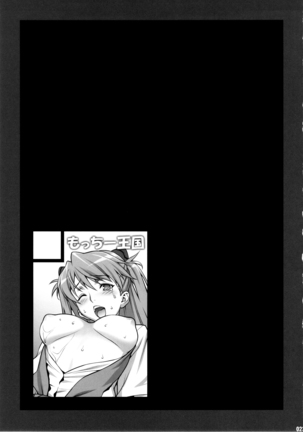 Asuka Choukyou Shite Hoshiin desho? - Page 22