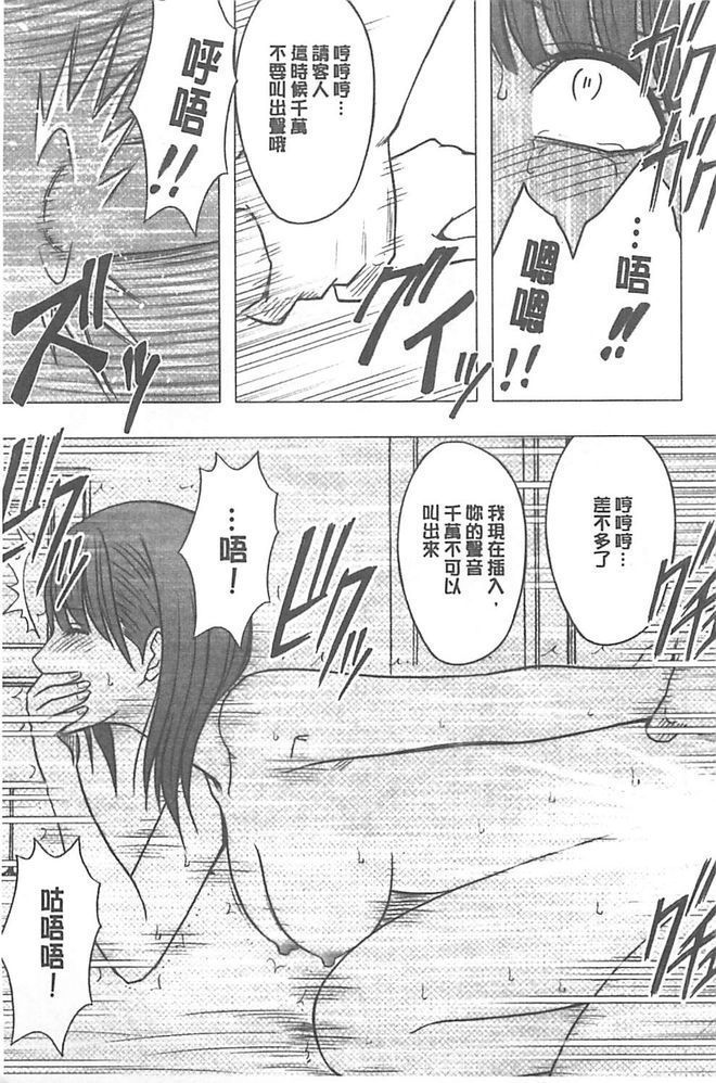 Idol Kyousei ~Smapho de Meirei shita Koto ga Genjitsu ni~  1 | 偶像明星強制操作 ~用手機所下達的命令都會被實踐~【完全版】1