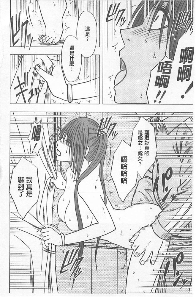 Idol Kyousei ~Smapho de Meirei shita Koto ga Genjitsu ni~  1 | 偶像明星強制操作 ~用手機所下達的命令都會被實踐~【完全版】1